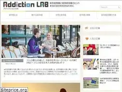 Sites similar to addiction-lab.com