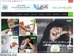 Sites similar to addiction-treatment.com.eg