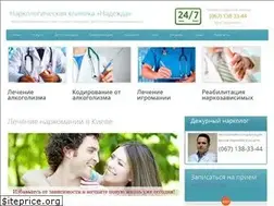 Sites similar to addiction.com.ua