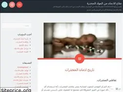 Sites similar to addictionstreatment.wordpress.com