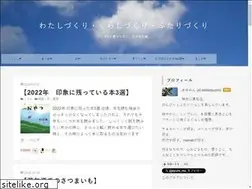 Sites similar to addie-watashidukuri.com