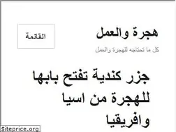 Sites similar to addiny.com