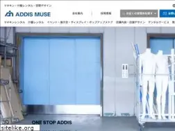 Sites similar to addismuse.co.jp
