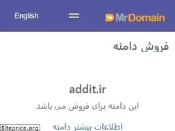 Sites similar to addit.ir