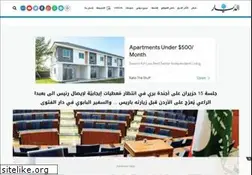 Sites similar to addiyar.com