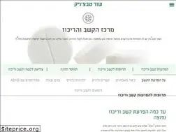 Sites similar to addmed.co.il