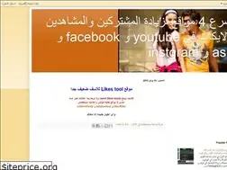 Sites similar to addmefast2016.blogspot.com