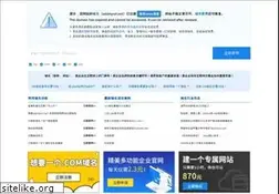 Sites similar to addmyurl.net