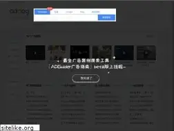 Sites similar to addog.vip