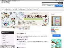 Sites similar to addplus.jp