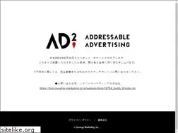 Sites similar to addressable.jp