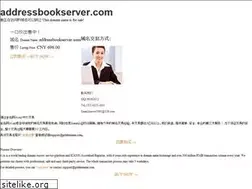 Sites similar to addressbookserver.com
