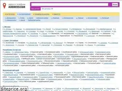 Sites similar to addresscom.ru
