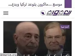 Sites similar to addresslibya.co
