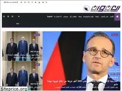 Sites similar to addresslibya.com