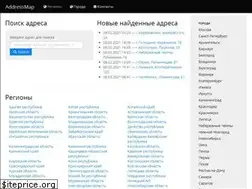 Sites similar to addressmap.org