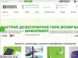Sites similar to addroid.ru