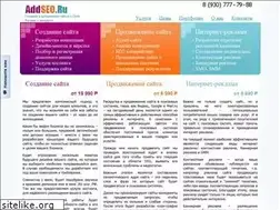 Sites similar to addseo.ru
