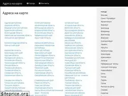 Sites similar to addsmap.ru