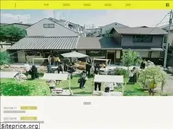 Sites similar to addspice.jp