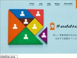 Sites similar to addtag.co.jp