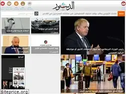Sites similar to addustour.com