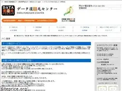Sites similar to addww.co.jp