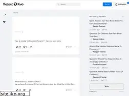 Sites similar to adebayothevoice.com