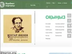 Sites similar to adebiportal.kz