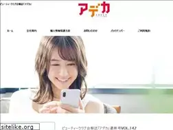 Sites similar to adeca.jp
