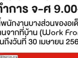 Sites similar to adecco.co.th