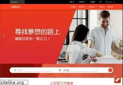 Sites similar to adecco.com.tw