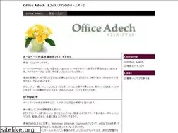 Sites similar to adech.biz