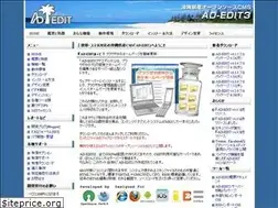 Sites similar to adedit.net