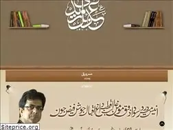 Sites similar to adeelzaidi.com