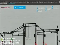 Sites similar to adegma.com