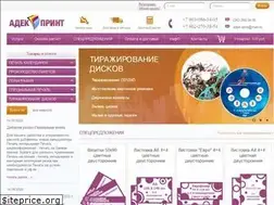 Sites similar to adek-print.ru