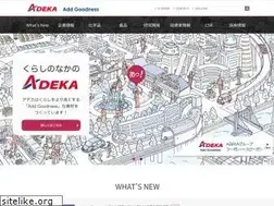 Sites similar to adeka.co.jp