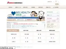 Sites similar to adekakenpo.or.jp