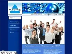 Sites similar to adekor.ru