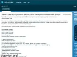 Sites similar to adekvat.livejournal.com