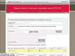 Sites similar to adekvatnost.ru
