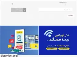 Sites similar to adel-online.com