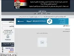 Sites similar to adelabdo.yoo7.com