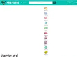 Sites similar to adelaide8.com.au
