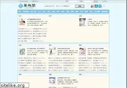 Sites similar to adelaidecritics.com