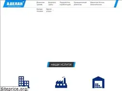 Sites similar to adelan.com.ua