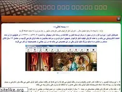 Sites similar to adelcarpet.ir