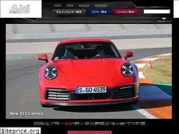 Sites similar to adelcars.co.jp