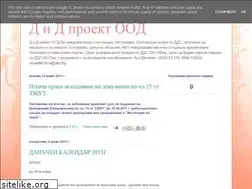 Sites similar to adelcheva.blogspot.com